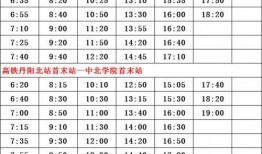 今日头条爆料时间表最新,揭秘时间表背后的惊人真相！