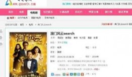 哪里能在线观看,在线观看指南汇总